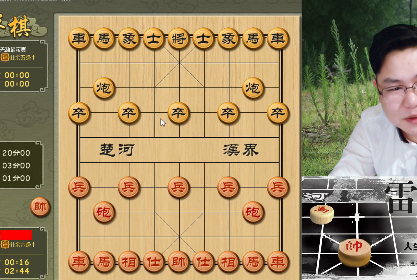 中国象棋在线玩_中国象棋在线玩_象棋在线玩中国象棋下载