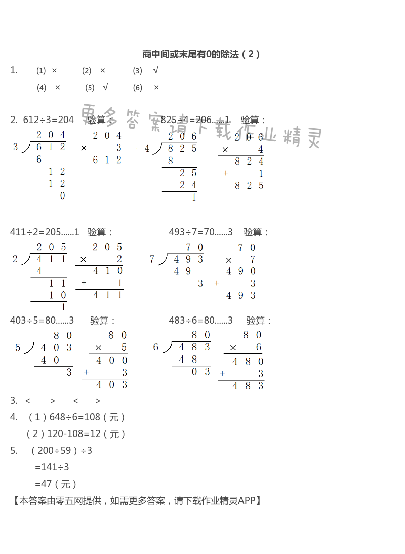 隐藏式计算器_隐藏计算器_隐藏器计算机下载