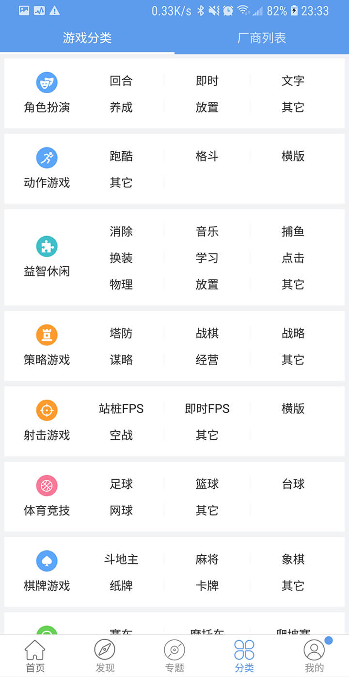 爱吾游戏宝盒最新版_爱勿游戏宝盒_爱宝游戏宝盒
