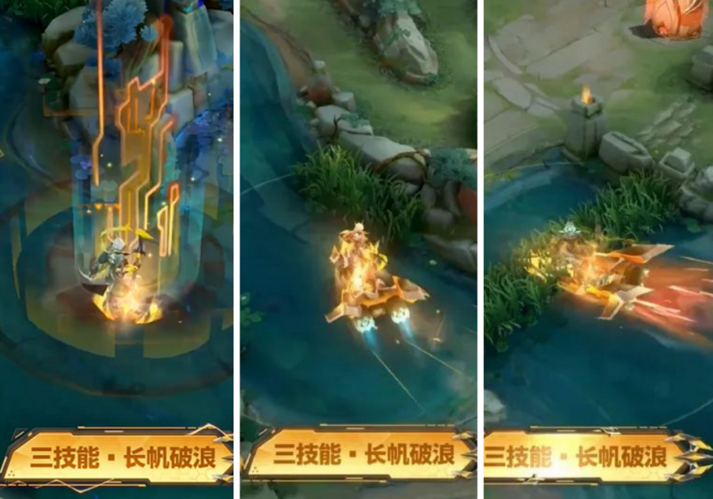 英勇之心 破云斩 孙策限定皮肤