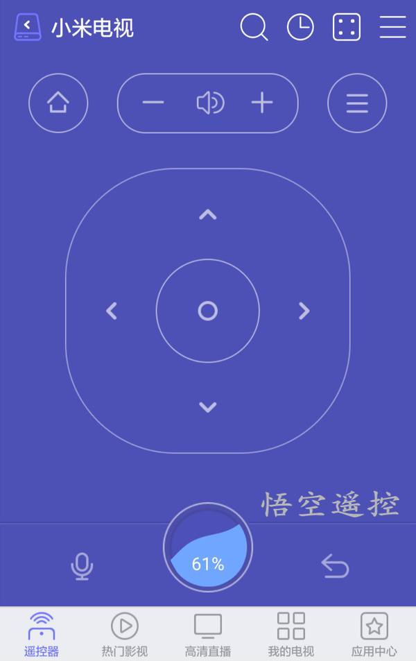 悟空遥控器电视版：智能操作，畅享轻松掌控