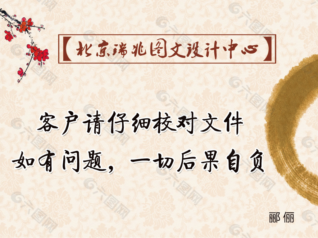 寻找奇奇怪怪的圆盘_奇怪圆盘寻找位置攻略_寻找奇怪的圆盘4个位置