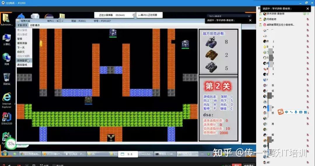 chenged游戏_成小游戏_成小游戏人手机游戏