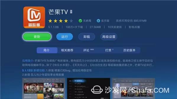 电视盒子软件的重要性以及便利和乐趣有哪些？