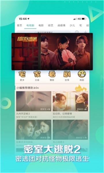 含羞草传媒下载安装免费版_折纸大全下载免费安装_唱吧6.1手机版免费安装