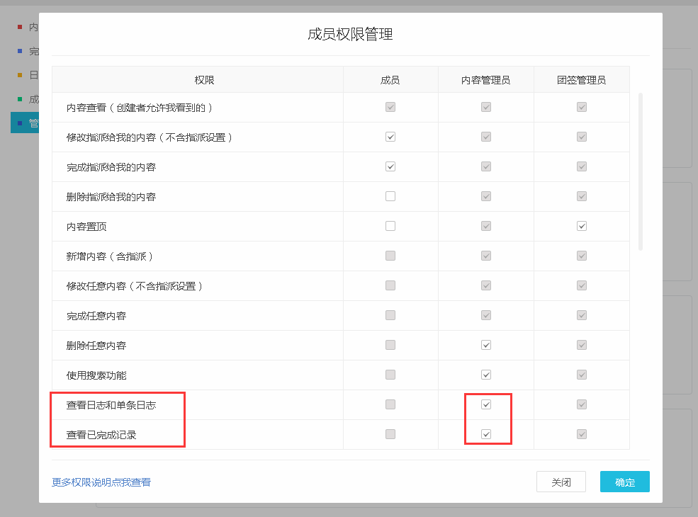 以下关于使用app的**惯不正确的是_以下关于使用app的**惯不正确的是_以下关于使用app的**惯不正确的是