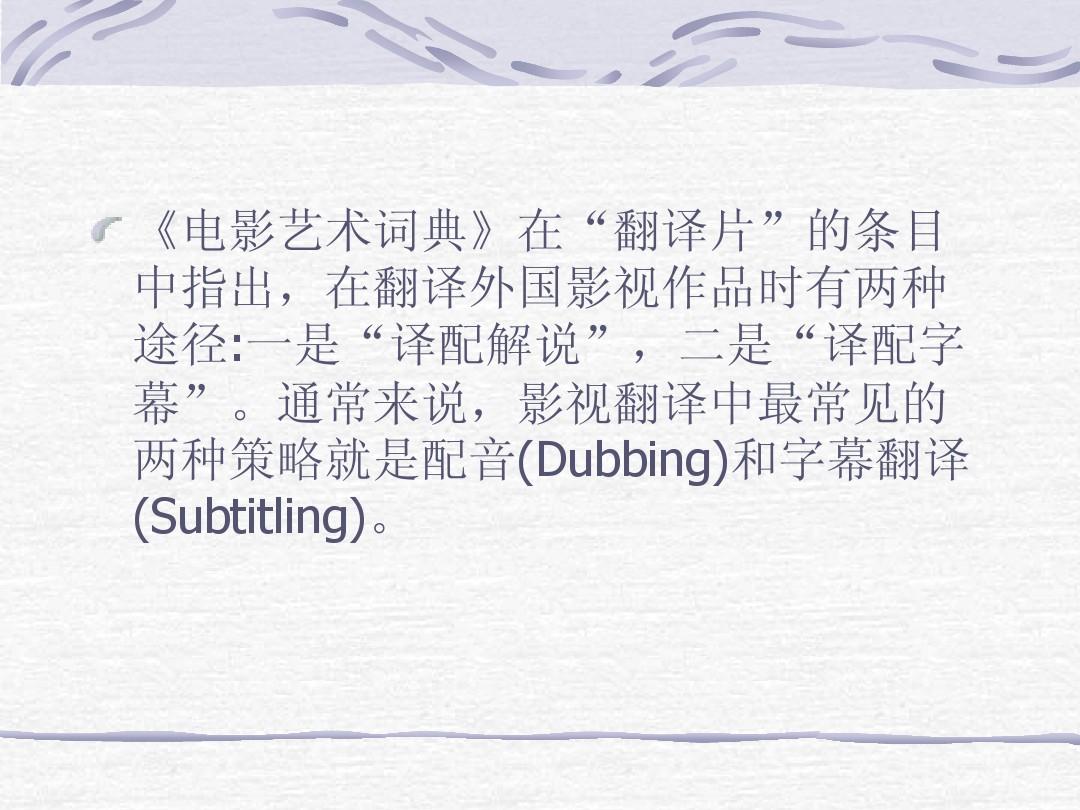 字幕下载网站_字幕网_爱在黎明破晓时字幕网
