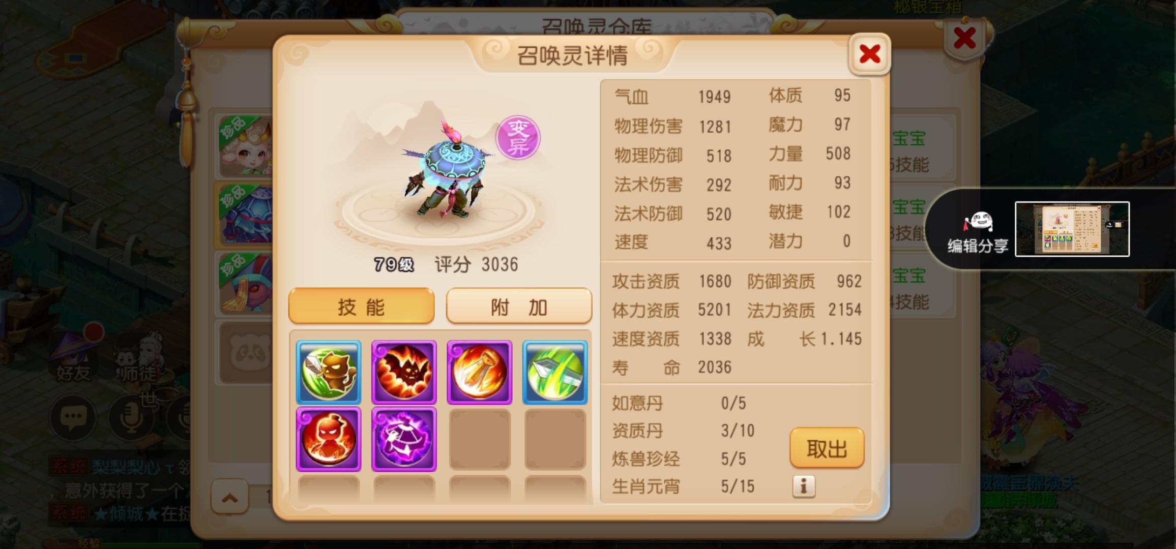 畅快冒险，网易游戏全攻略