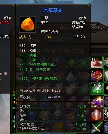 斗战神礼包_斗战神哪个礼包最划算_斗战神活动