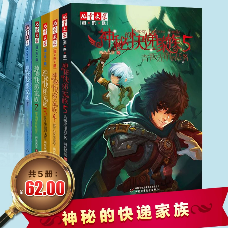 霍比特人：魔幻三杰，探寻独特奇幻之旅