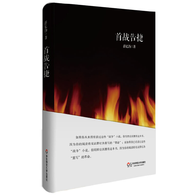 魔幻三杰_魔幻三杰2图文攻略_魔幻三杰2特别难找的经验