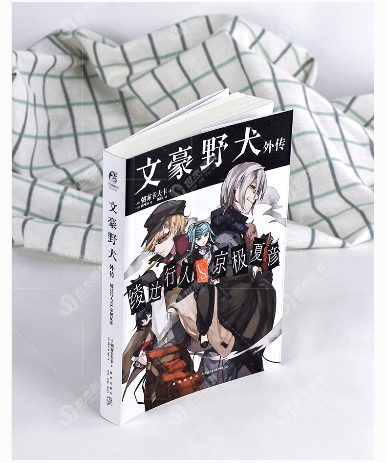 魔幻三杰2图文攻略_魔幻三杰_魔幻三杰2特别难找的经验