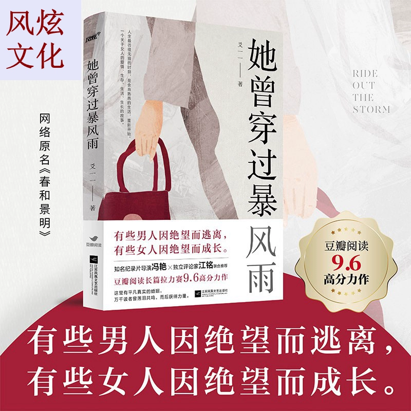 书虫小说_小说书虫世界免费阅读_小说书虫世界