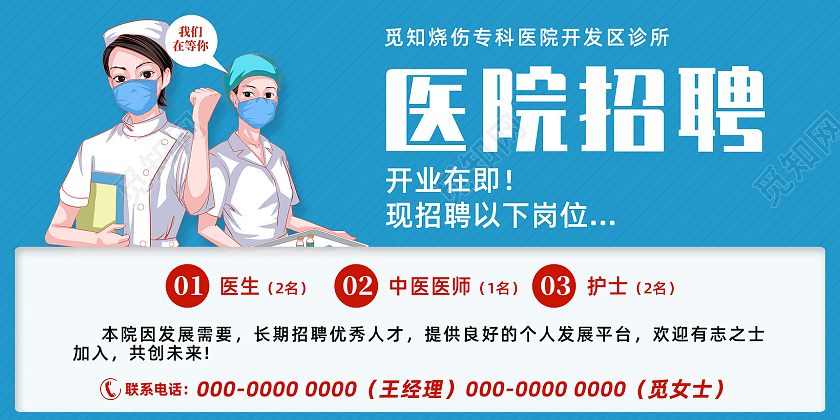 主题医院攻略_主题医院攻略_主题医院攻略秘籍