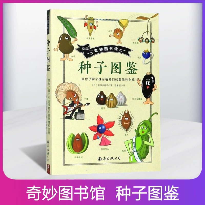 种植小游戏_种植类游戏_种植物游戏