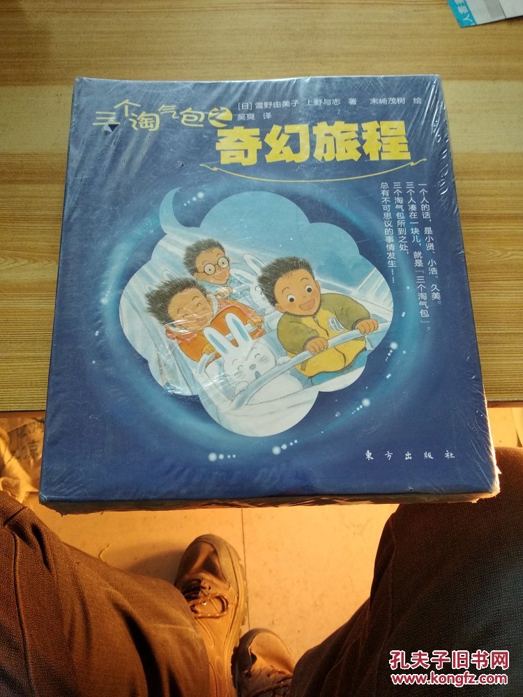 快爱_快爱_快爱