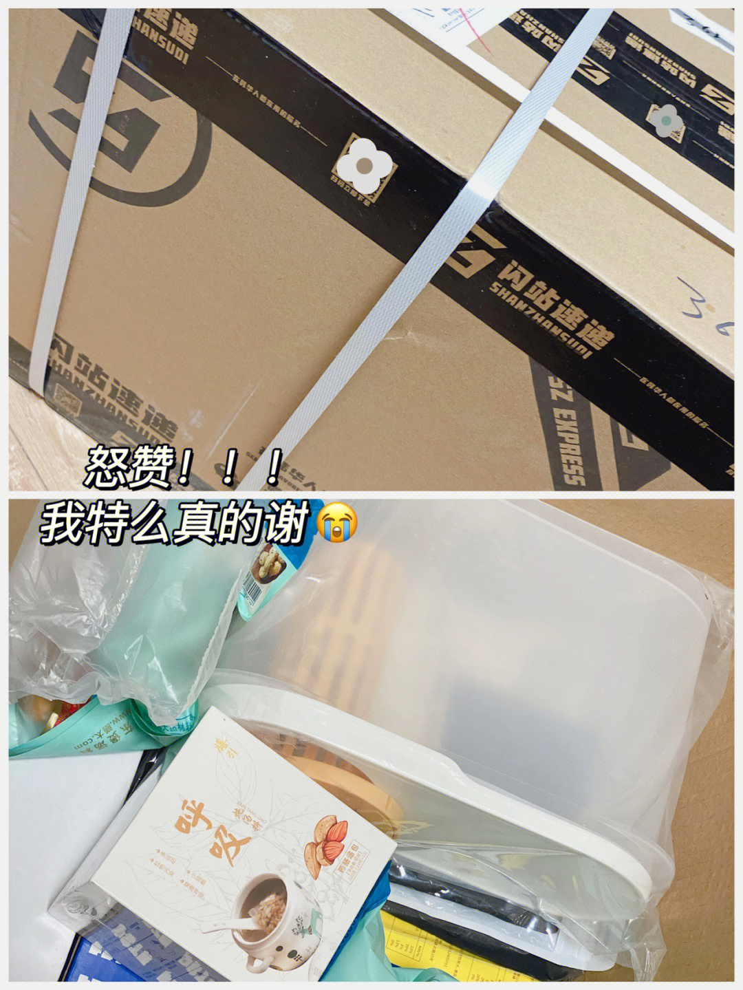 快爱_快爱_快爱