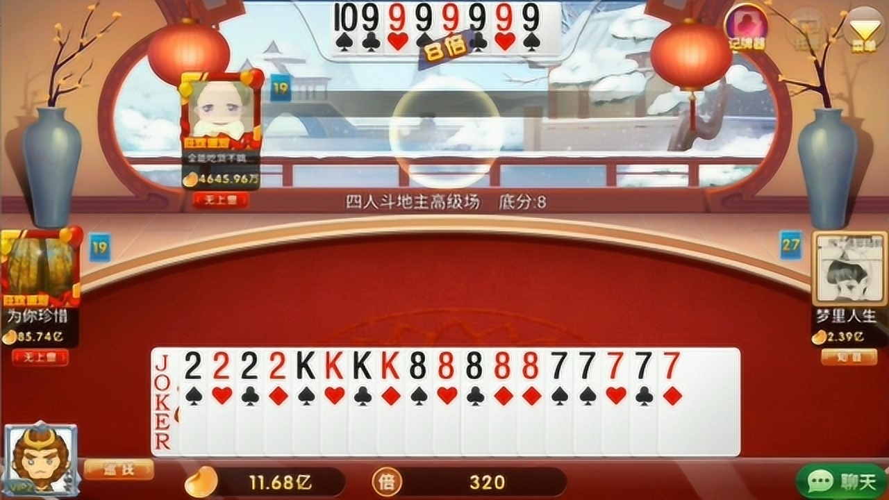 新手必看！玩守望先锋斗地主，六招助你获胜
