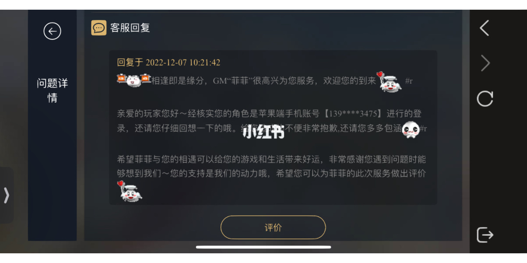 蛋仔派对如何注销账号_蛋仔派对怎么登录_蛋仔派对实名认证