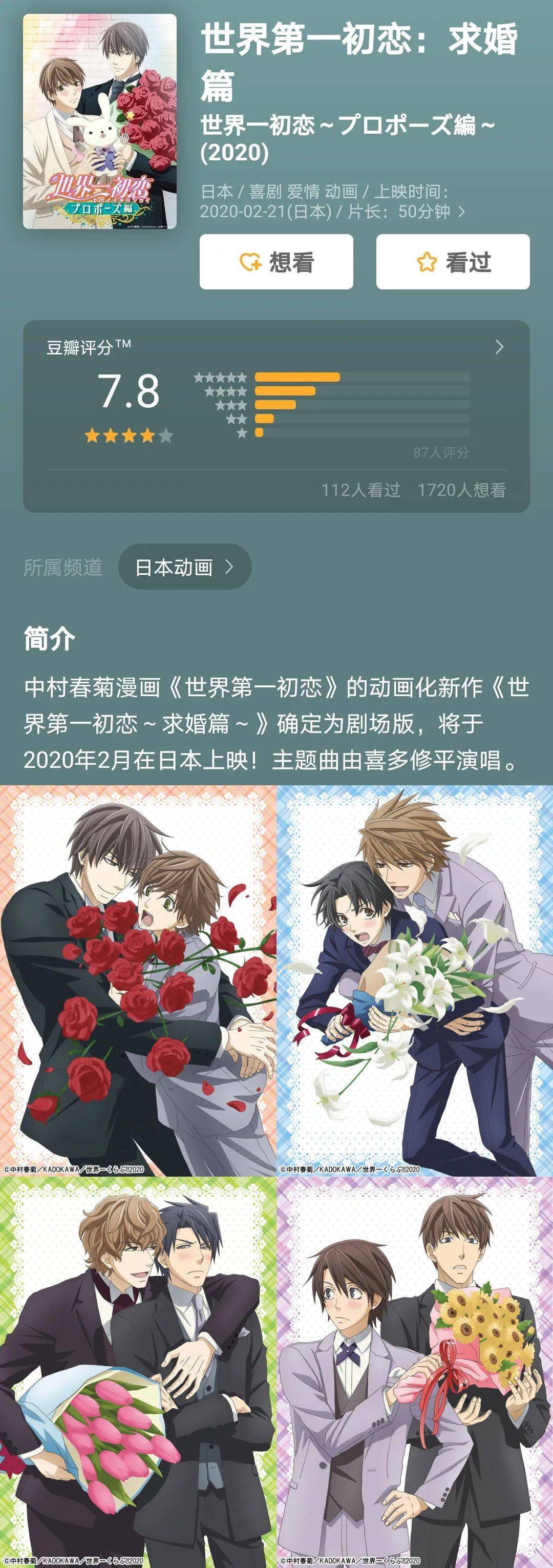 后宫耽美bl漫画h_日本无删减bl原耽漫画网_bl耽美完结漫画