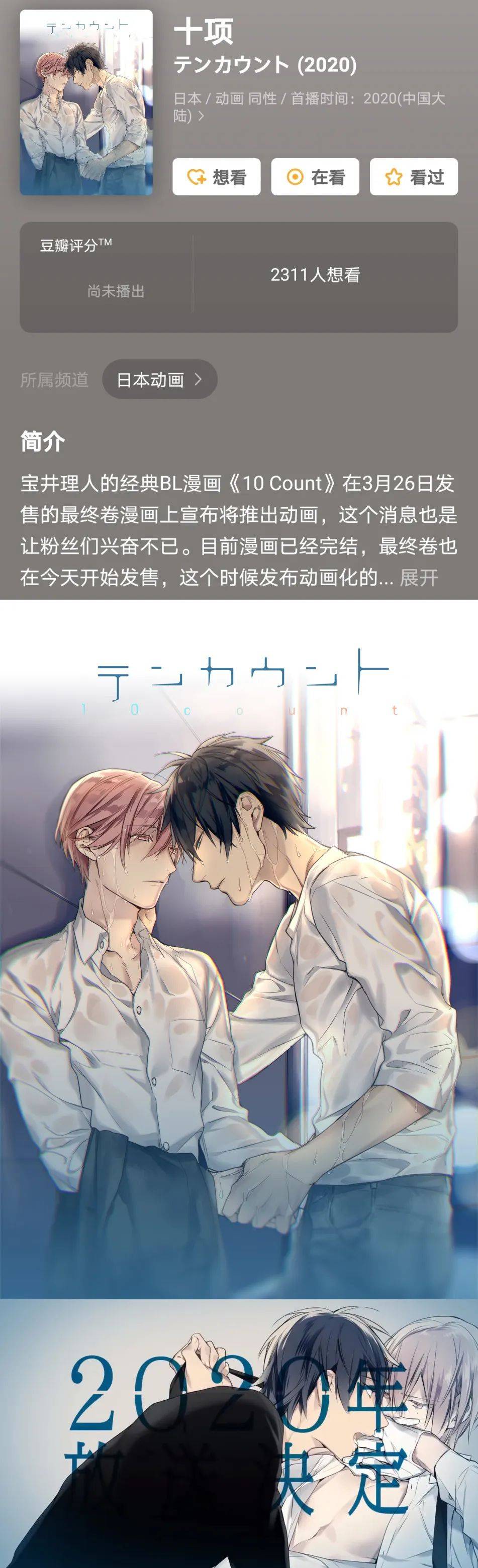 日本无删减bl原耽漫画网_后宫耽美bl漫画h_bl耽美完结漫画