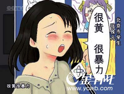 动漫黄漫视频观看视频_动漫黄漫美女禁图大全_动漫黄漫