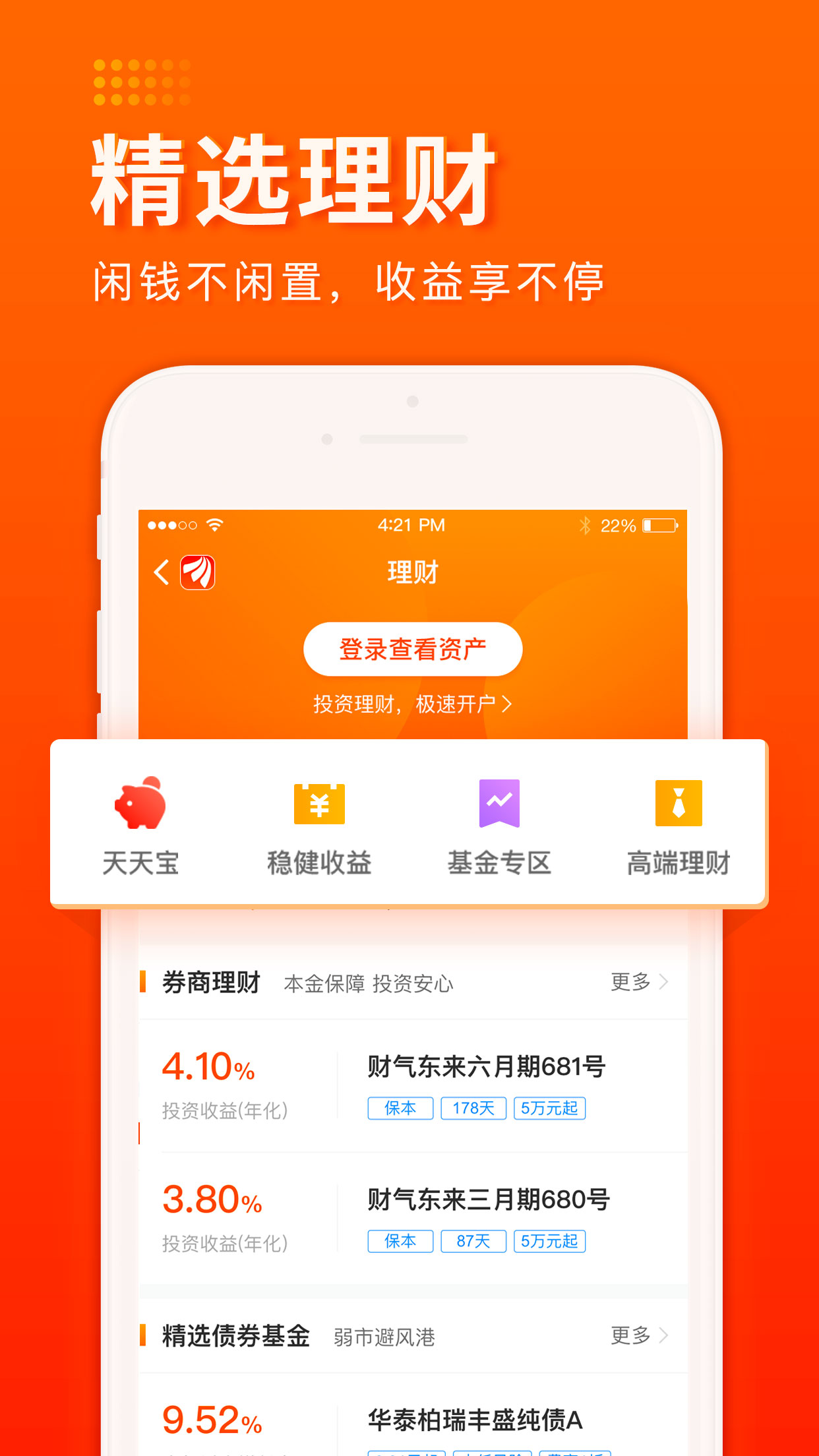 国际富豪网站_天天富翁国际服下载_富豪国际平台合法吗