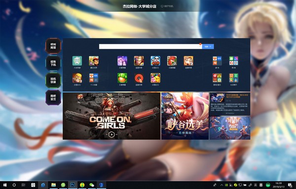 网鱼网咖软件下载_网鱼网咖都有什么游戏_网鱼网咖app