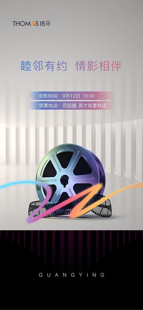 爱播电影网_爱播网络有限公司_爱播网络科技有限公司