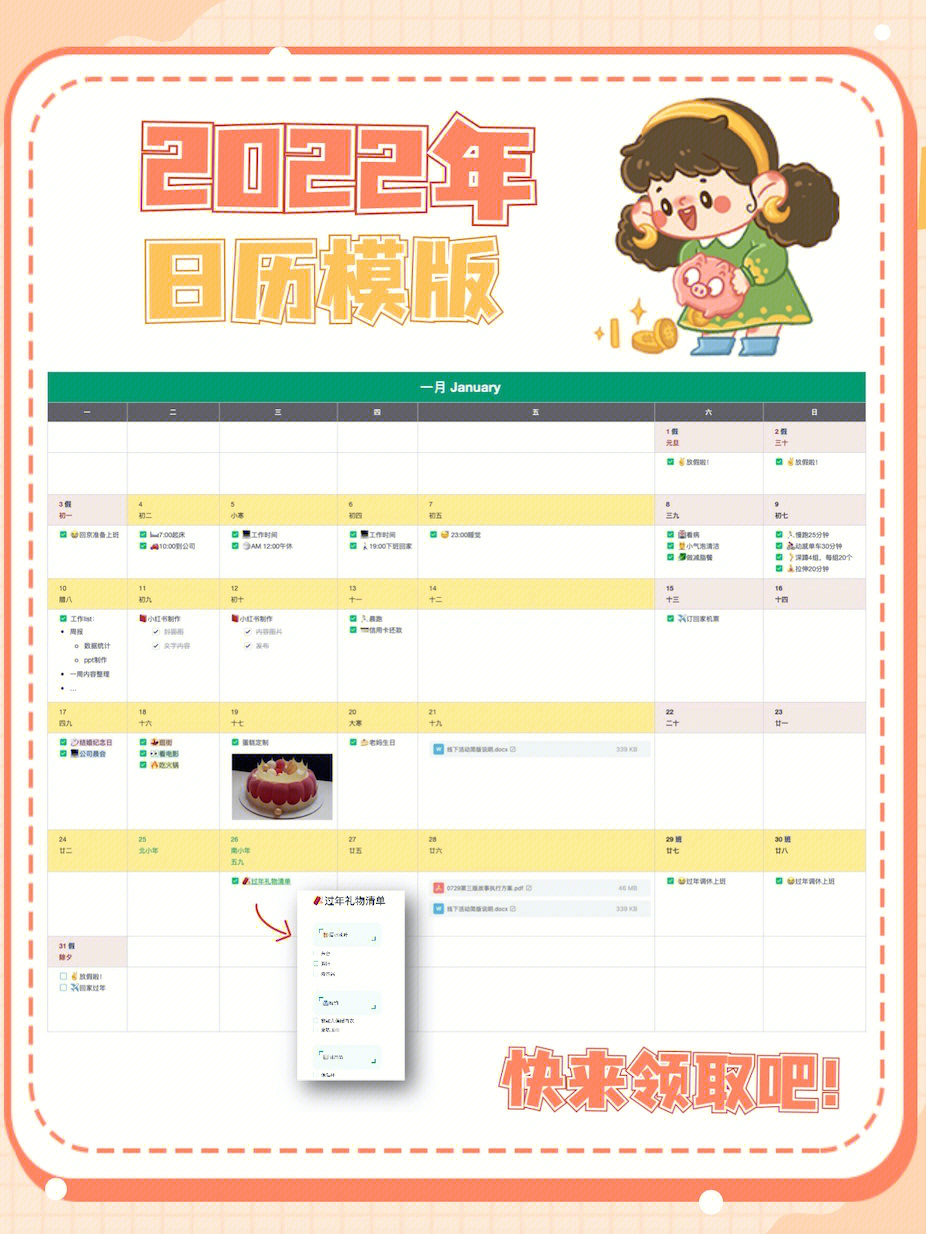 qq手账_qq手帐怎么做_如何用qq做手帐