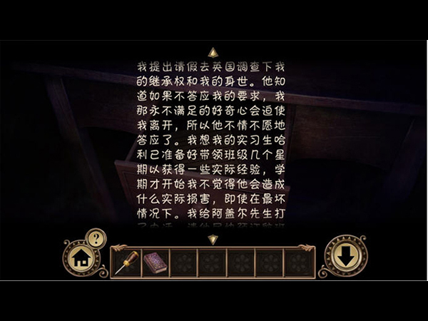 我是约瑟夫，一个富有想象力的建筑师