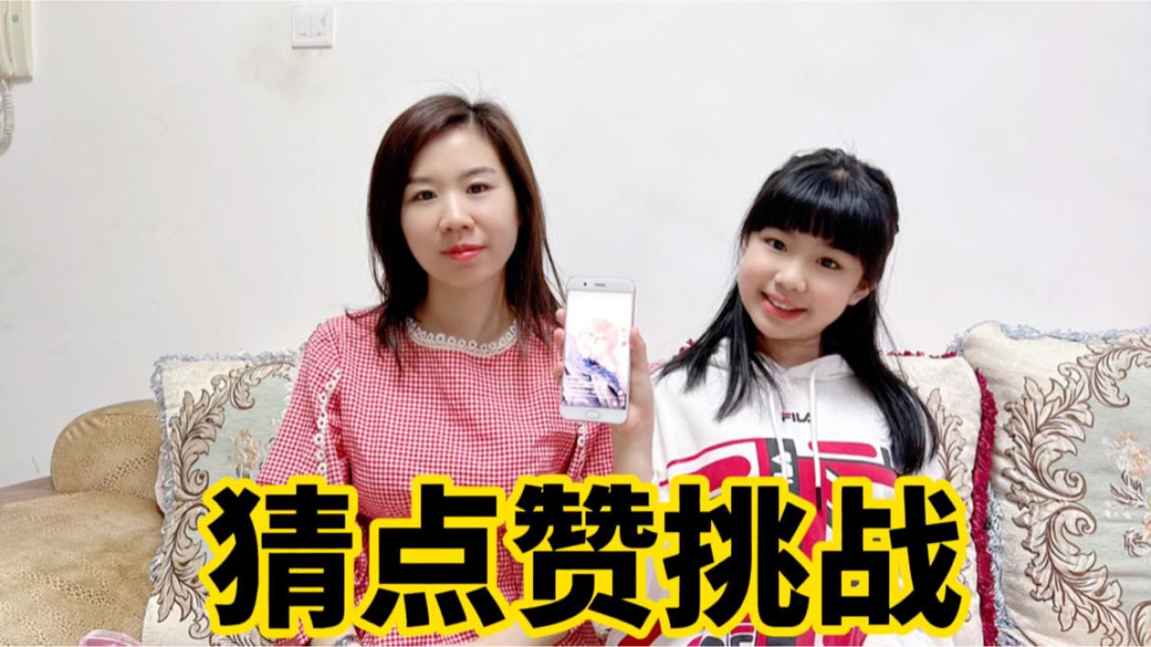视频号点赞数突然减少了，怎么回事？