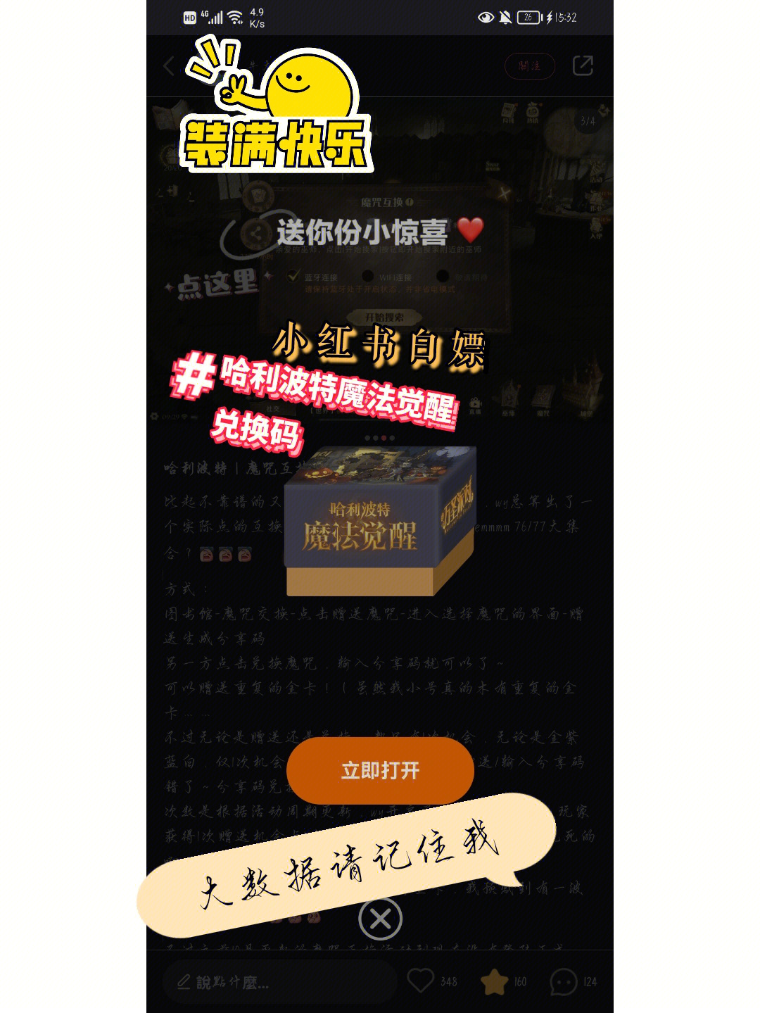 视频号点赞的视频在哪里_点赞视频号的人是什么心理_点赞视频号