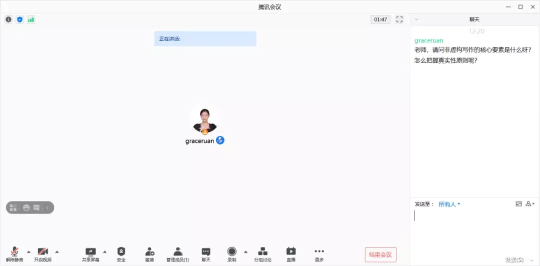 腾讯会议图片打不开_腾讯会议图片_腾讯会议图片怎么共享