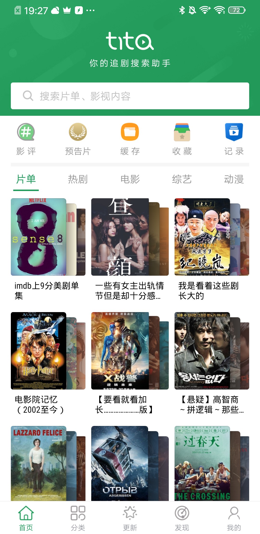 酷云影视可以看吗_酷云影视可以看吗_酷云影视可以看吗