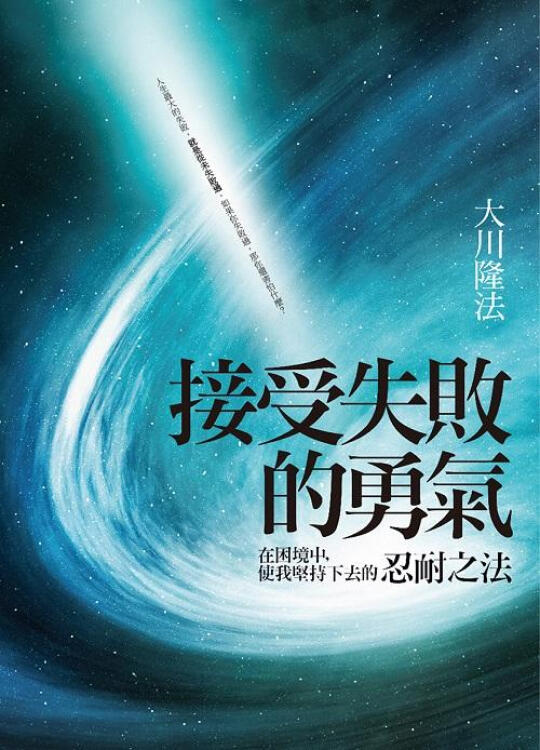 未来的选择结局是什么意思_未来的选择结局_结局未来选择的小说