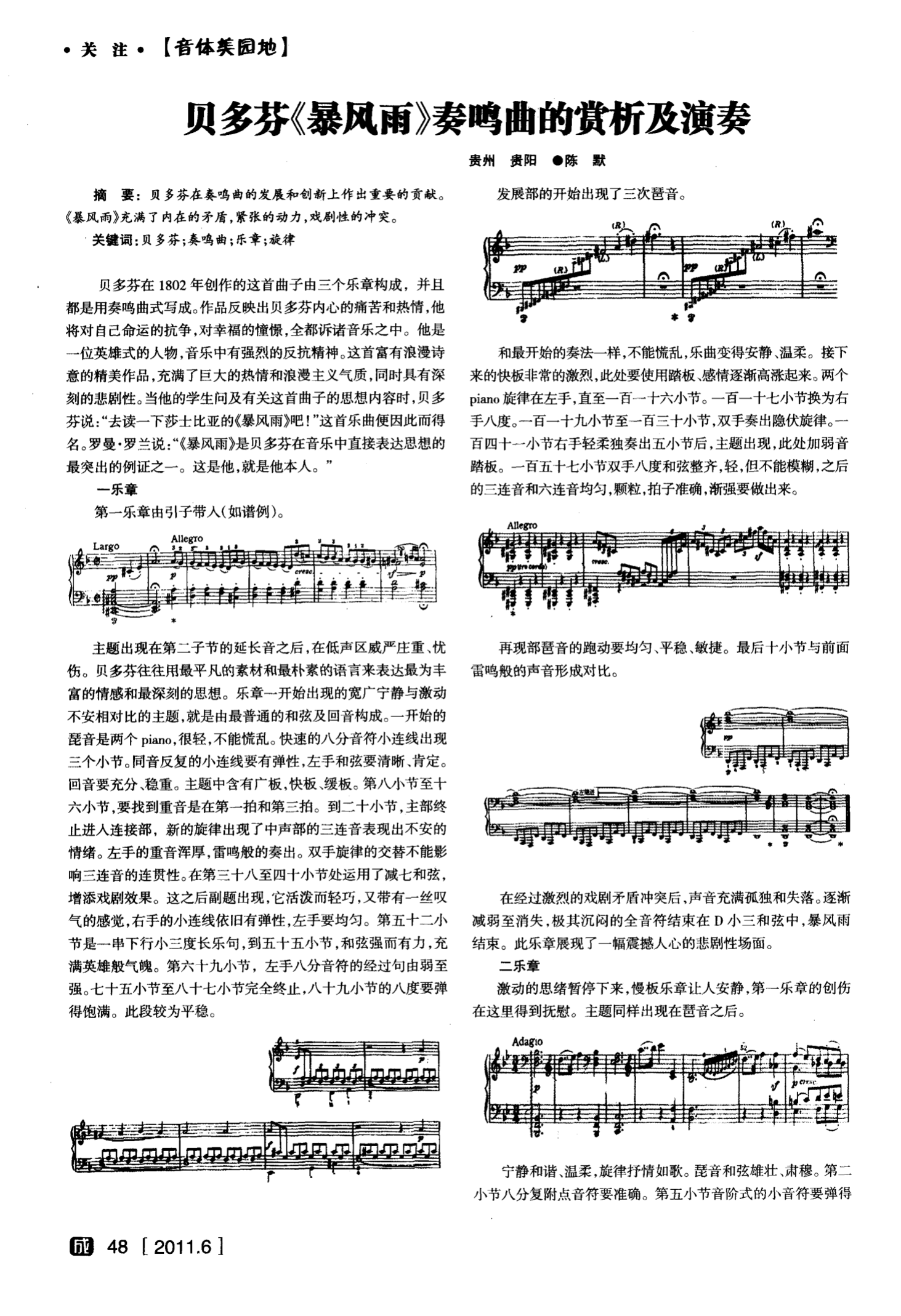 妮姆芙_妮姆芙头像_妮姆芙洛克王国