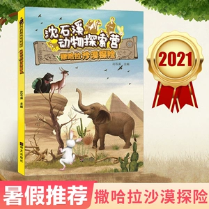 新婚历险记_结婚历险记大结局_结婚历险记