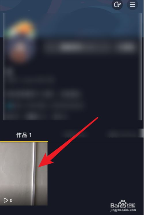 抖音清除分享列表的好友_抖音分享列表的人怎么删除_抖音怎样删除分享列表