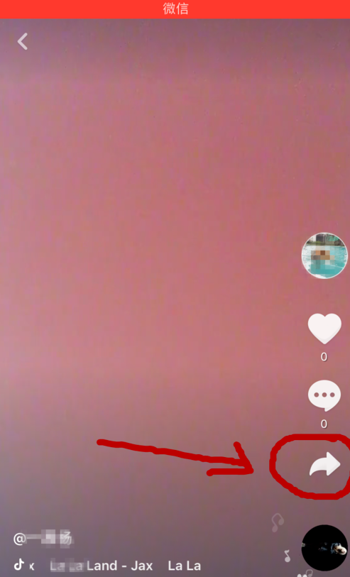 抖音怎样删除分享列表_抖音清除分享列表的好友_抖音分享列表的人怎么删除
