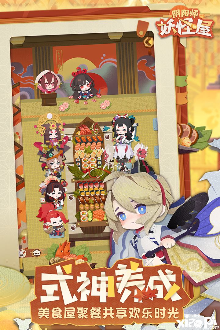 阴阳师秘录_阴阳秘闻录_阴阳秘录正版