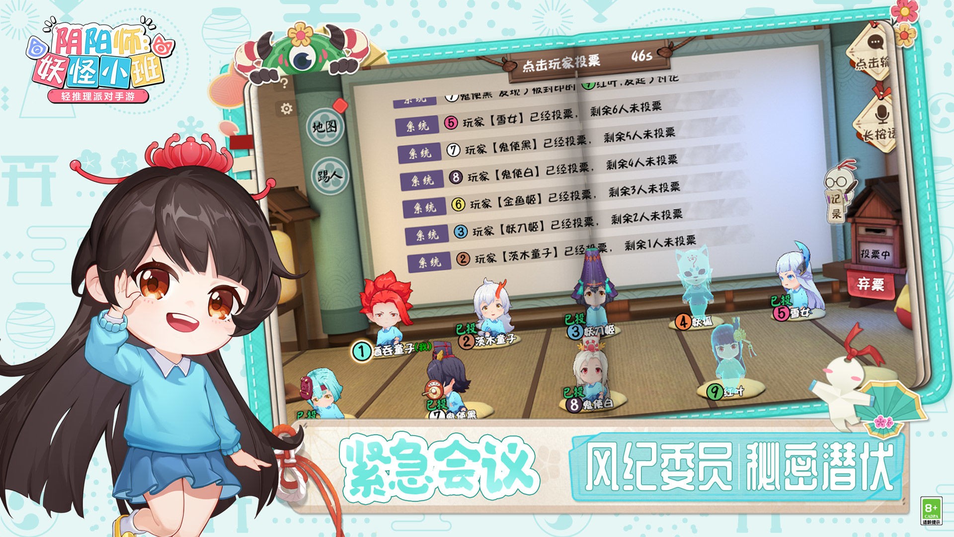 阴阳师秘录_阴阳秘闻录_阴阳秘录正版