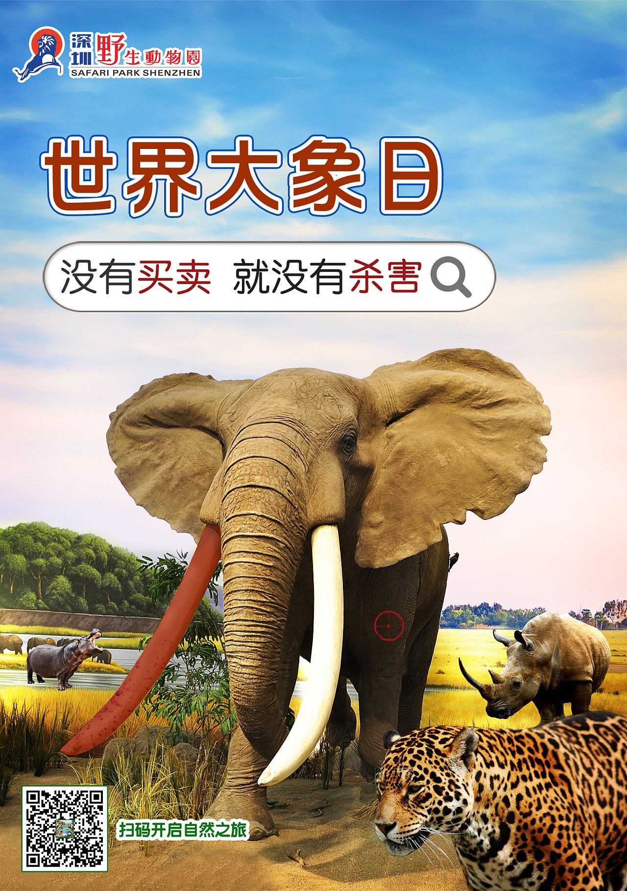 物种战争灭绝_物种灭绝战争内购破解版_物种灭绝战争作弊菜单