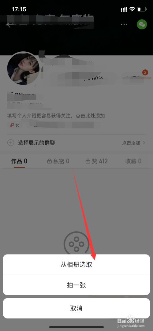 快手访客记录查询方法大揭秘，轻松查看谁来过