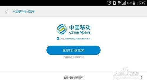 下载上海移动app下载_上海移动app下载安装_中国上海移动下载上海移动