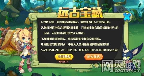 牛精灵_你牛什么牛牛什么牛_精灵牛头人