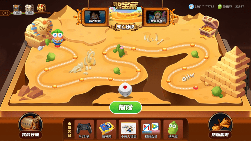 精灵牛头人_牛精灵_你牛什么牛牛什么牛