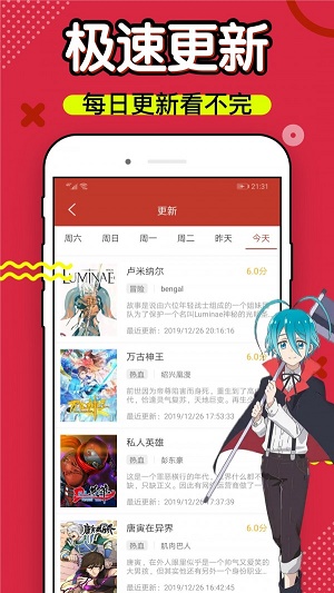 歪歪漫画在线主页面_歪歪漫画主页_绅士漫画wnacg主页