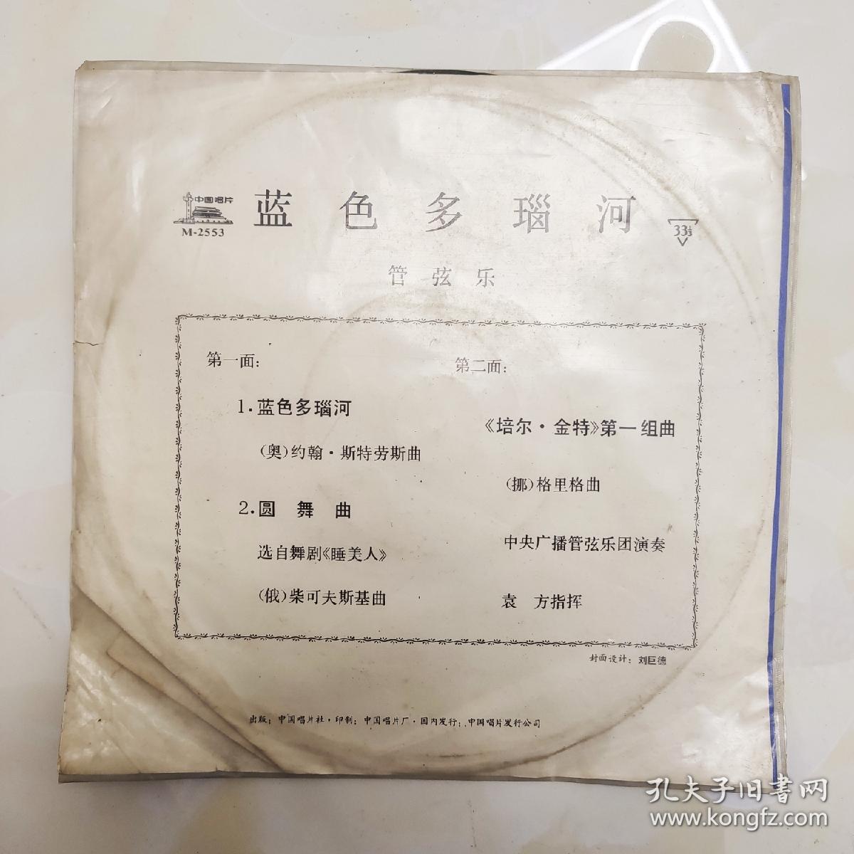 朝河兰：独特优美的舞蹈动作，让你试听心动