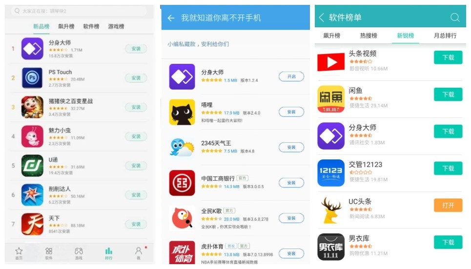 开发者分享赚钱应用，火爆市场程序大揭秘